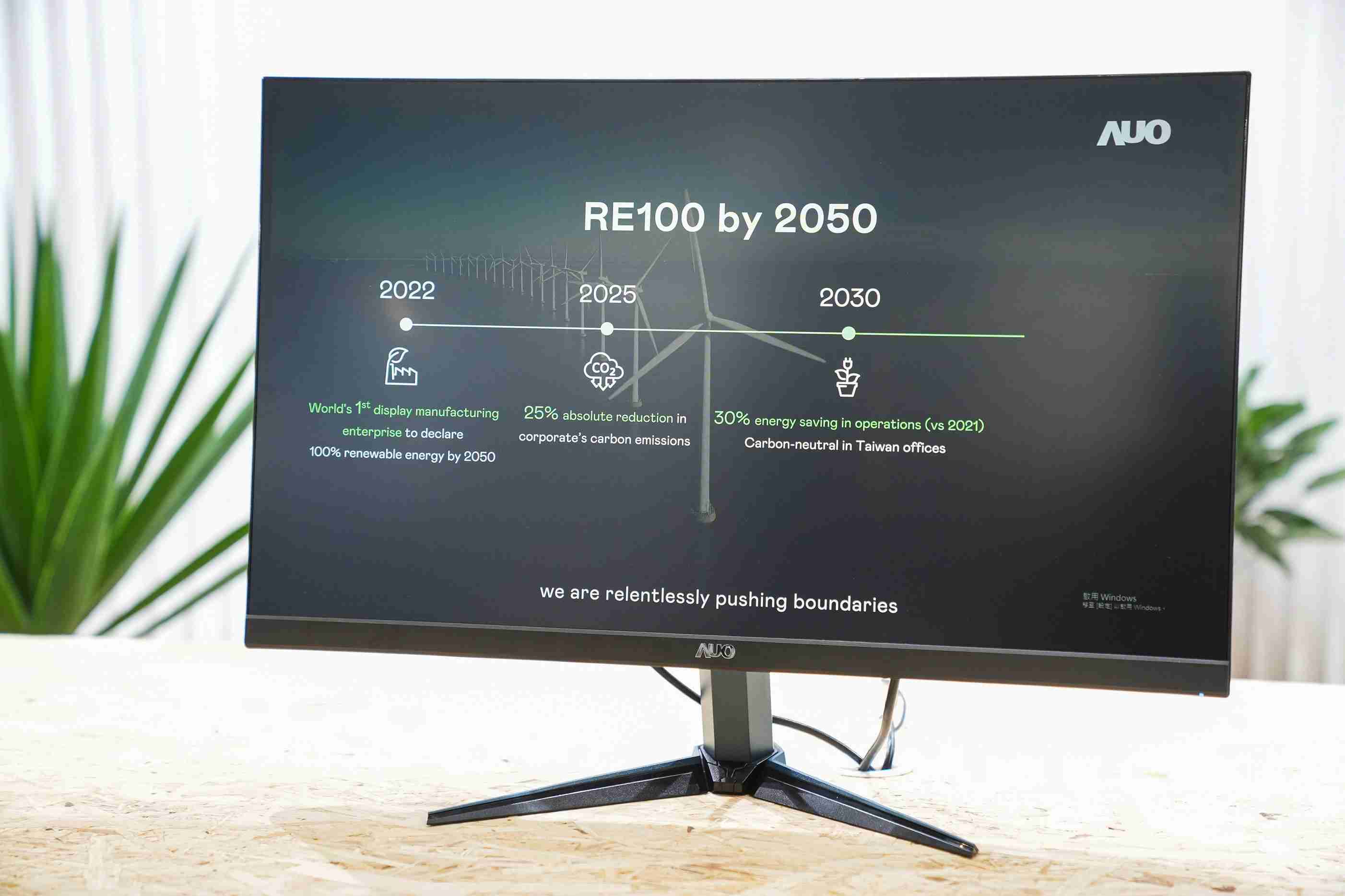 开云电子关注产品生命周期各阶段的永续性，，，携手客户、、、、供货商实践永续原物料，，，积极将再生原物料导入绿色产品，，，在DJSI永续原物料项目获得同产业最高分